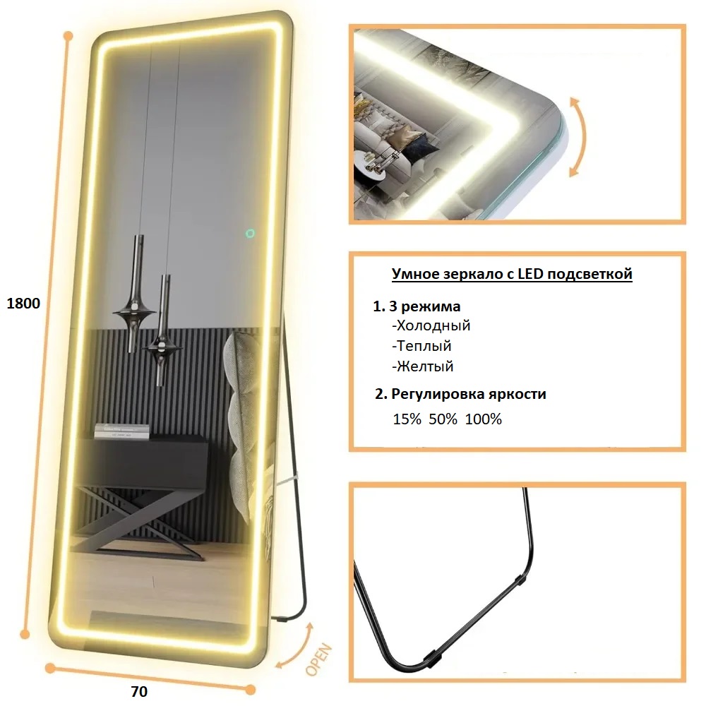 Зеркало с LED подсветкой.