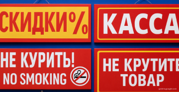 Табличка ламинированная в ассортименте